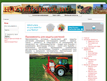 Tablet Screenshot of hoztehnikka.ru